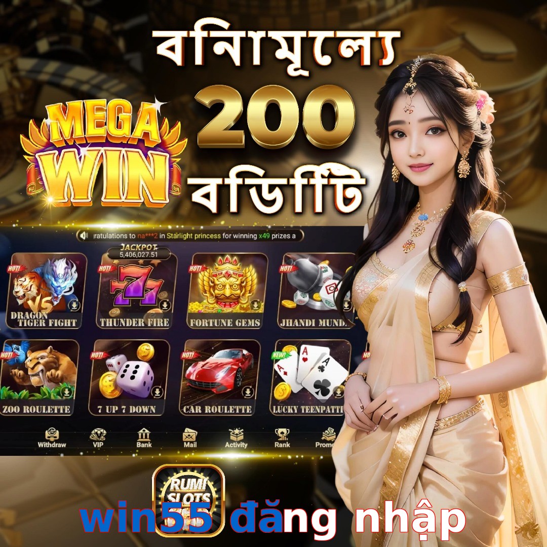 win55 đăng nhập